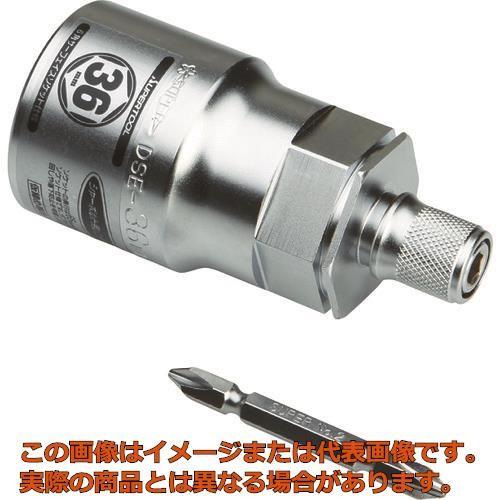 スーパー　電ドル用ソケットビット（着脱式）　プロスペック　３６×６．３５ｍｍ