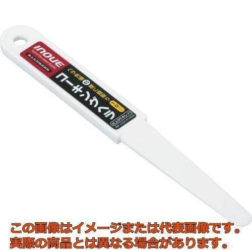 ＩＮＯＵＥ　コーキングヘラ　１０ｍｍ