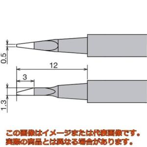 グット　ステーション型はんだこてＸＳＴ−８０Ｇ用替こて先｜kougubako