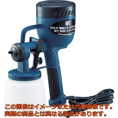 ＷＴＢ　電動エアースプレーガン
