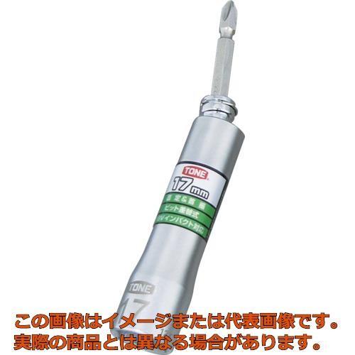 ＴＯＮＥ　差替式ユニバーサルビットソケット（ロックタイプ）