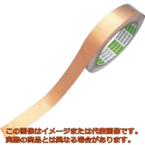日東　導電性粘着テープ　ニトホイル　ＣＴ−３１１Ｅ　１５ｍｍ×２０ｍ　茶褐色｜kougubako