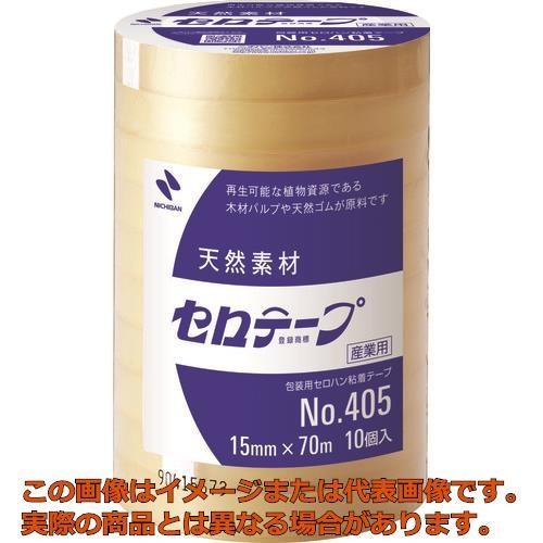 ニチバン　セロテープ　４０５　１５ｍｍ×７０ｍ　バイオマスマーク認定製品