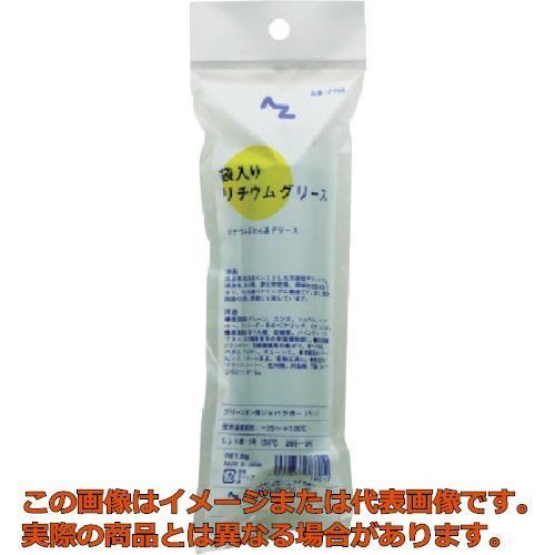 エーゼット　ＡＺ袋入り　リチウムグリースジャバラ　袋入り　８０ｇ