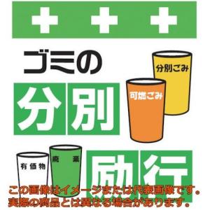 ゴミ分別 イラスト その他diy 業務 産業用品 の商品一覧 Diy 工具 通販 Yahoo ショッピング