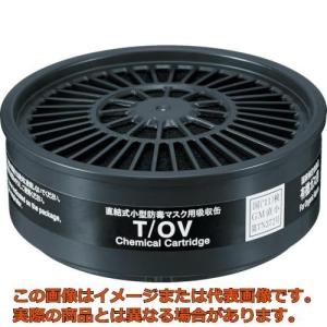 3M 有機ガス用吸収缶 6001 (2個/1組) (6500/6000シリーズ用) 防毒