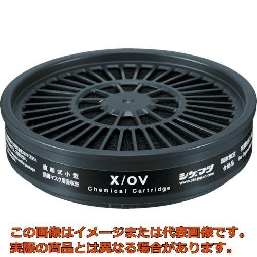 シゲマツ　ＴＷ用吸収缶　有機ガス用