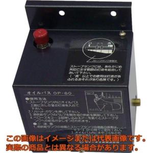 ダイニチ ブルーヒーター オイルパス OP-60の高価買取価格