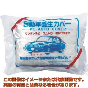 TRUSCO 自動車養生カバー Mサイズの高価買取価格