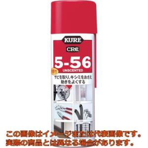 KURE クレ556 呉工業 多用途 多機能防錆 潤滑剤 crc556 無香性