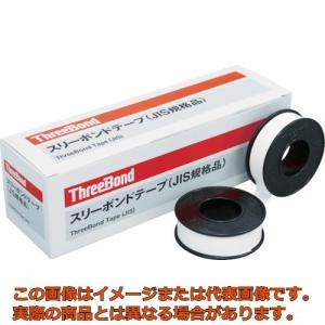 スリーボンドシールテープ12箱 スリーボンド シールテープ 厚さ0.1mmX幅13mmX長さ15M（10個入=1箱