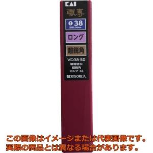 貝印 職専ロング38超鋭角刃 替刃 1箱(50枚入×10本) : KLASS(旧極東産機