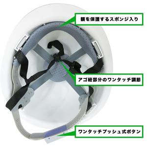 作業用ヘルメット 安全帽 D型 白 丸形 防災...の詳細画像2