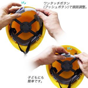 作業用ヘルメット 安全帽 D型 白 丸形 防災...の詳細画像4