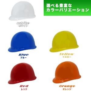 作業用ヘルメット 丸形 安全帽 D型 プッシュ...の詳細画像3