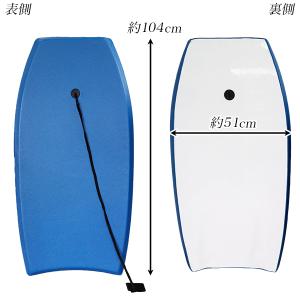 ボディーボード 104cm 大人用 青 ボディ...の詳細画像1