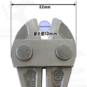 チェーンカッター 300mm 番線カッター ワ...の詳細画像1