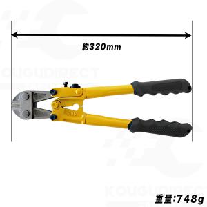 チェーンカッター 300mm 番線カッター ワ...の詳細画像2