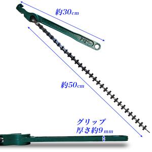 チェーンレンチ 大型 Lサイズ 300mm 3...の詳細画像3