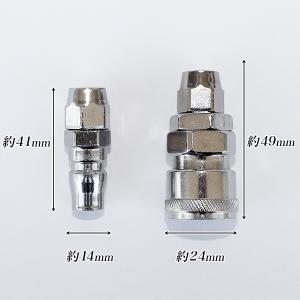 ワンタッチ エアカプラーセット 1/4 20S...の詳細画像1