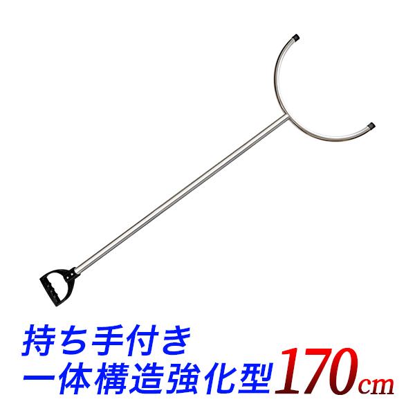 さすまた 刺股 一体構造強化型 約170cm 護身用 防犯対策　丈夫 握りやすい  熊捕獲 害獣駆除...