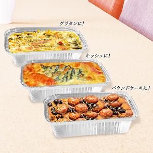 アルミカップ パウンドケーキ用 660ml 1...の詳細画像2
