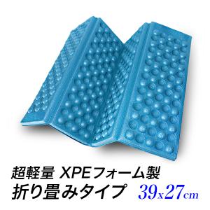 折り畳み座布団 折りたたみシート シートパット お出かけ座布団