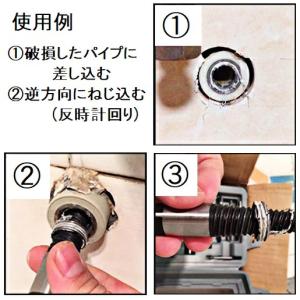 エキストラクター ドリル ハンドルセット 11...の詳細画像3