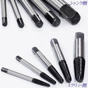 エキストラクター ドリル ハンドルセット 11...の詳細画像5