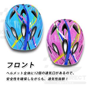 子供用 ヘルメット ジュニア用 ピンク 安全対...の詳細画像1