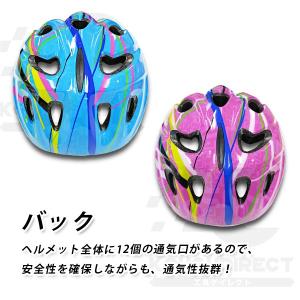 子供用 ヘルメット ジュニア用 ピンク 安全対...の詳細画像2
