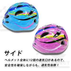 子供用 ヘルメット ジュニア用 ピンク 安全対...の詳細画像3