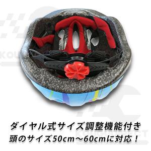 子供用 ヘルメット ジュニア用 ピンク 安全対...の詳細画像5