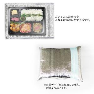 保温 保冷 袋 封筒型 100枚 40cmx3...の詳細画像3