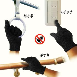 抗菌手袋 抗ウイルス手袋 抗菌グローブ ウイル...の詳細画像3
