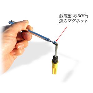 マグネットピックアップツール マグピック 磁石...の詳細画像2