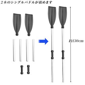 スペアパドル 6pc 緊急用携行パドル 小型コ...の詳細画像1