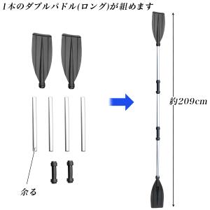 スペアパドル 6pc 緊急用携行パドル 小型コ...の詳細画像2
