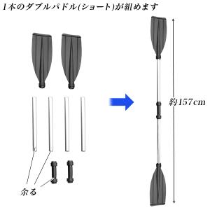 スペアパドル 6pc 緊急用携行パドル 小型コ...の詳細画像3