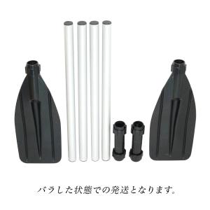 スペアパドル 6pc 緊急用携行パドル 小型コ...の詳細画像5