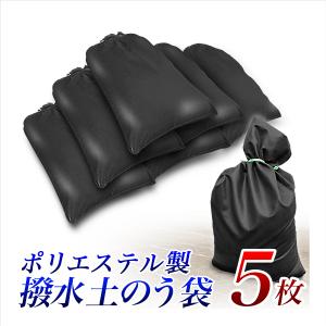 耐候性 UVブラック土のう袋 200枚 480x620 3年耐候 48cmx62cm 黒 土嚢