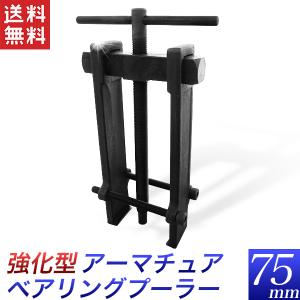 HOZAN ホーザン ヘッドワン圧入工具 適応サイズ: 1