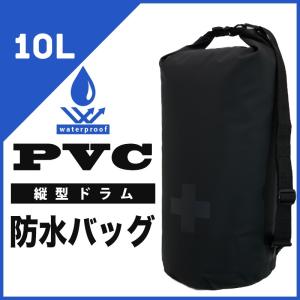 ドライバッグ 防水バッグ 10L 黒 ダッフルバッグ ドラムバッグ