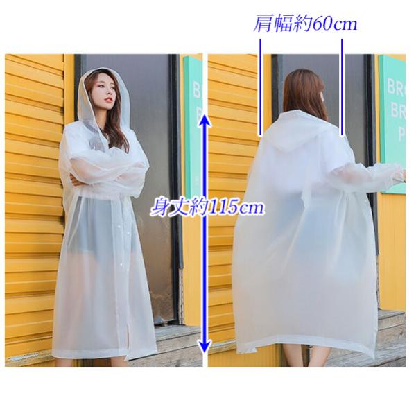 レインコート フリーサイズ 厚手ビニール製 着丈115cm/レインウェア ポンチョ　雨合羽 かっぱ雨...