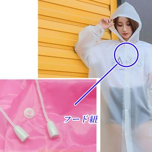 レインコート フリーサイズ 厚手ビニール製 着...の詳細画像2