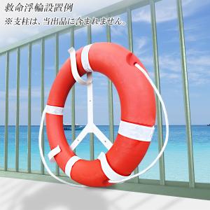 救命浮輪 大サイズ 外径70cm リングブイ ...の詳細画像4