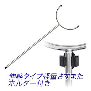 護身・防犯用さすまた 刺又1800 (全長180cm/アルミ製・軽量型/日本製