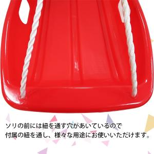 子供用ソリ Sサイズ 約65cm 芝滑り 芝ソ...の詳細画像3