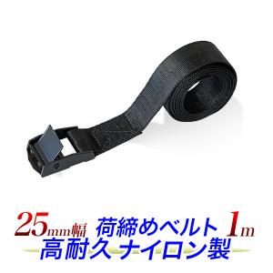 荷締ベルト　1m 1本　ルーフキャリアバンド 　 固定ベルト