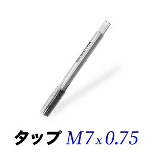 YAMAWA（ヤマワ） 在庫処分特価！ヤマワ 一般用ハンドタップセット M3